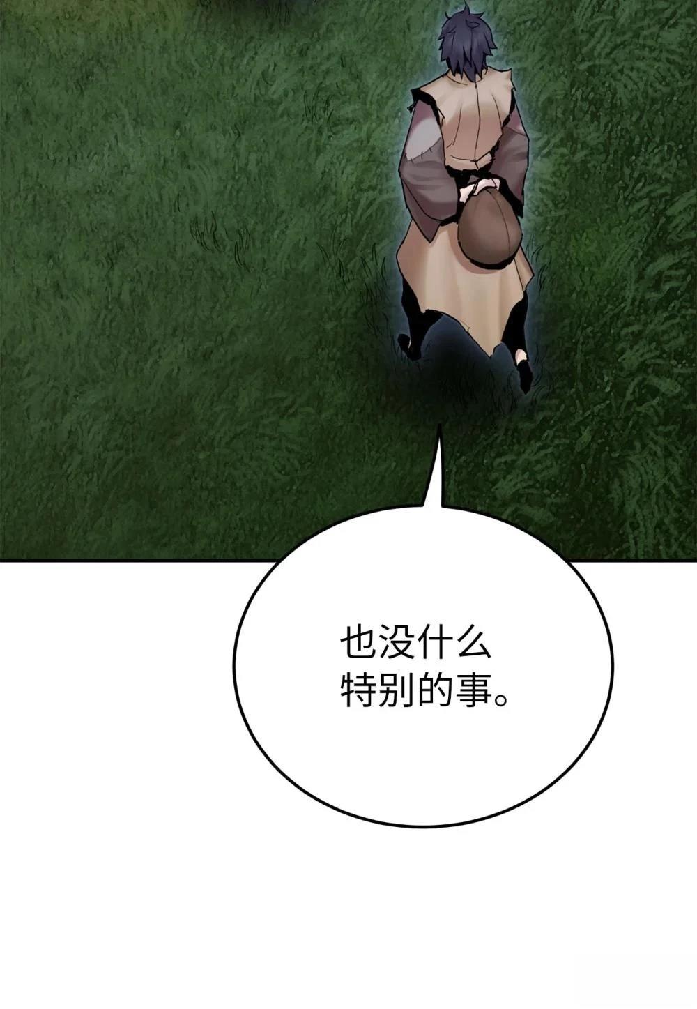 第19话51