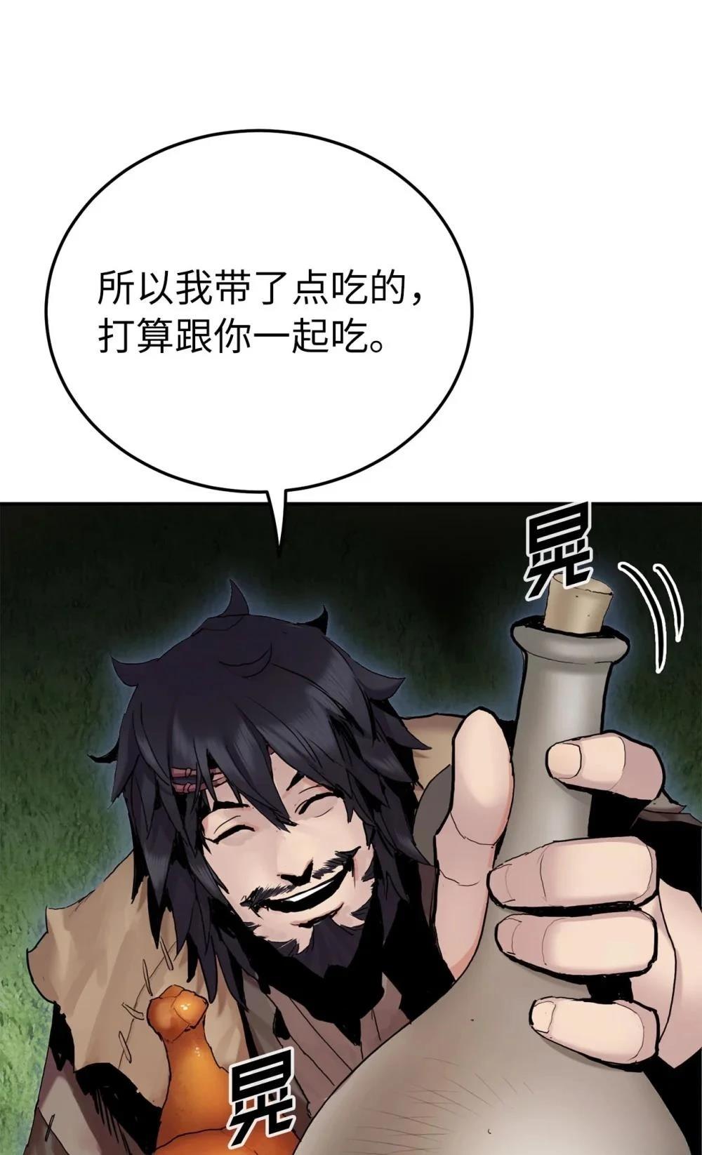 第19话54