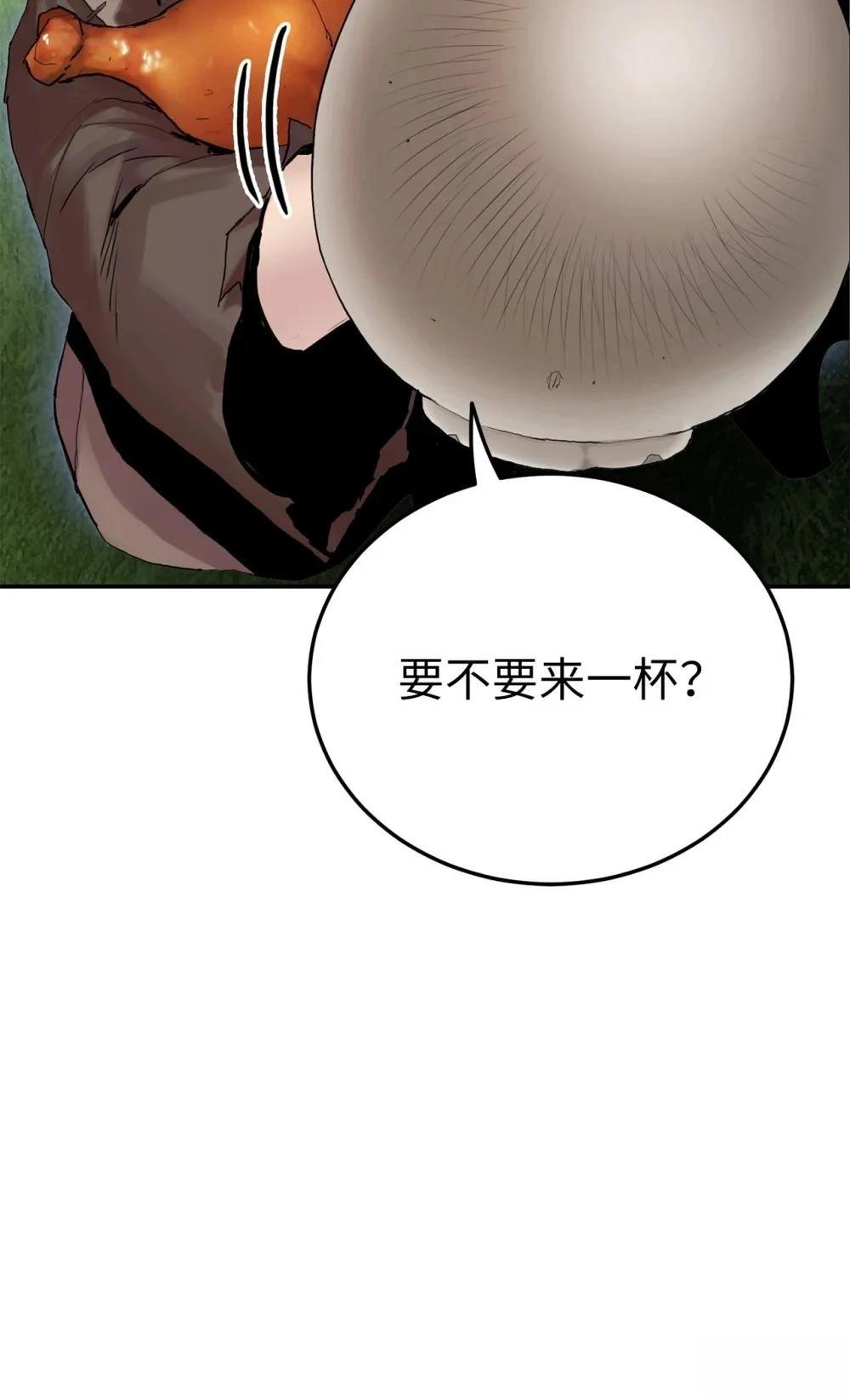第19话55