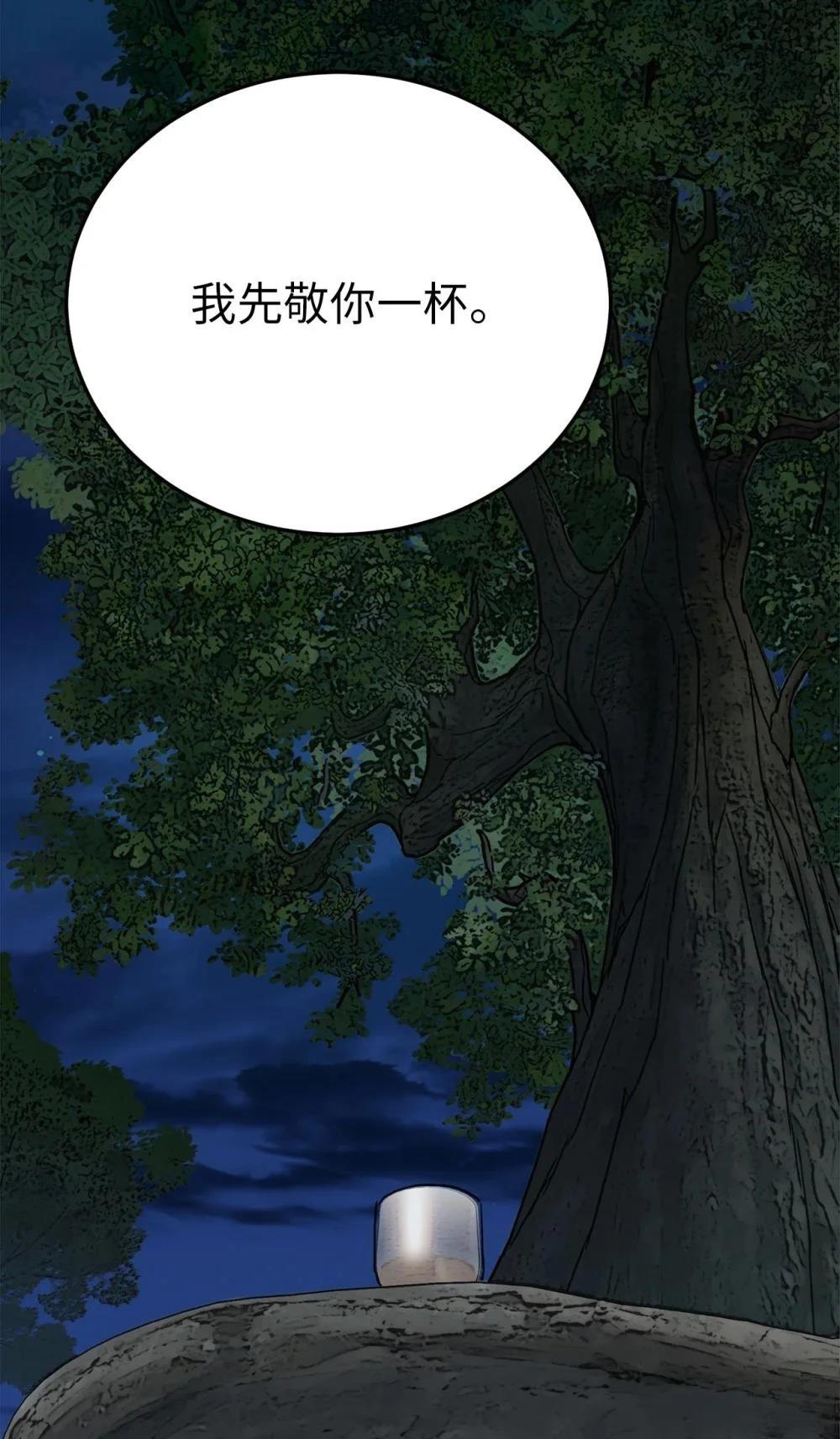 第19话58
