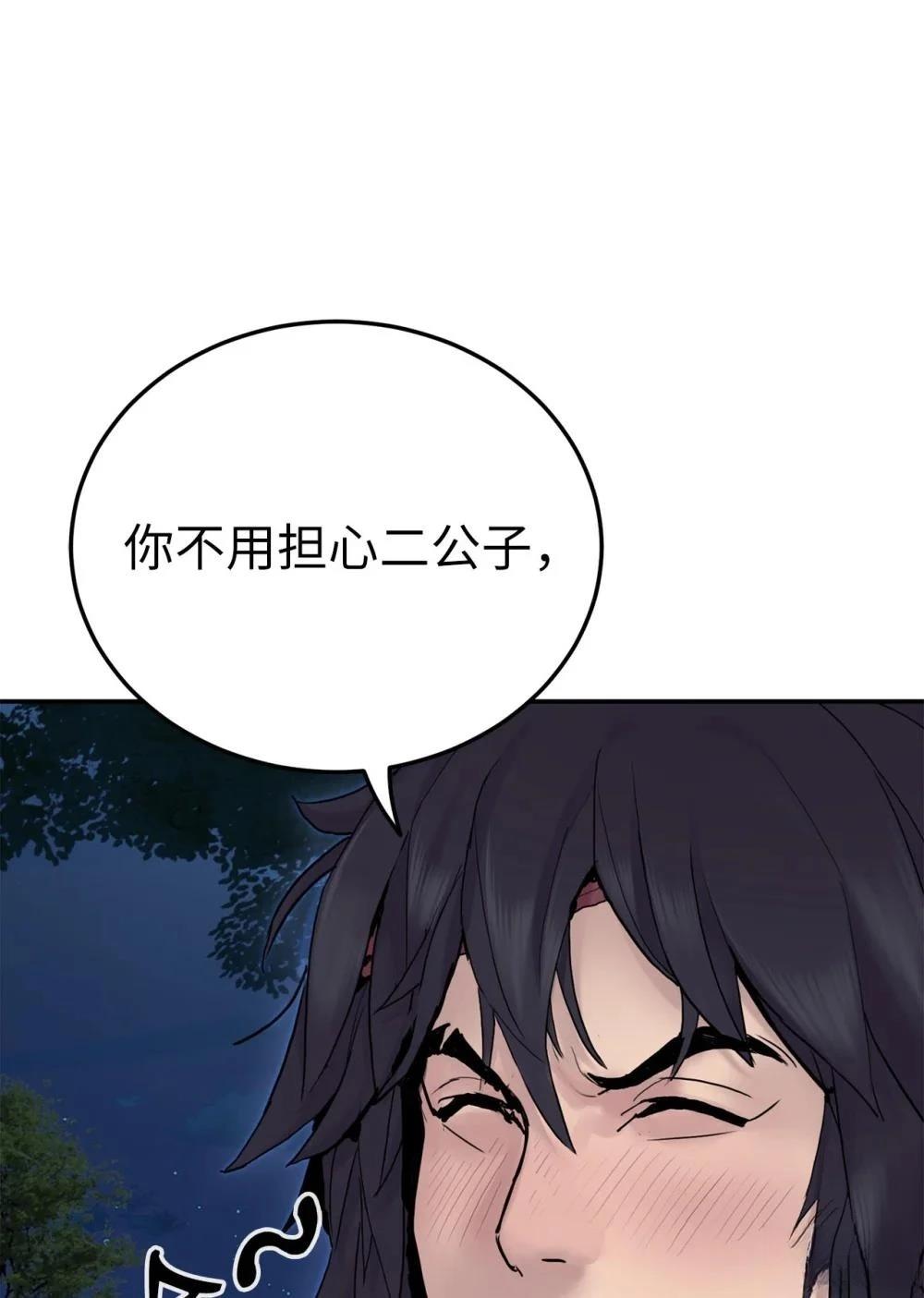 第19话62