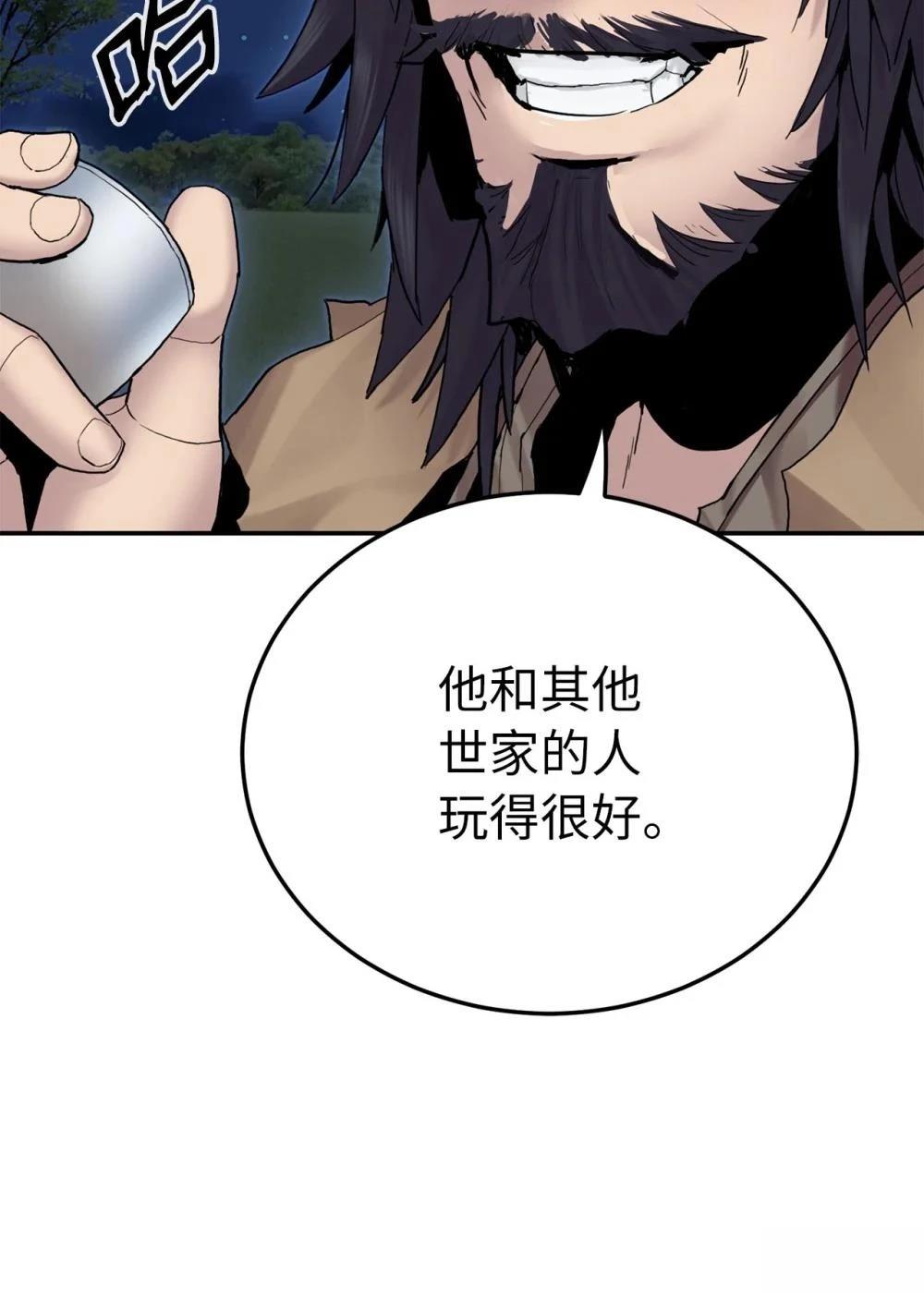 第19话63