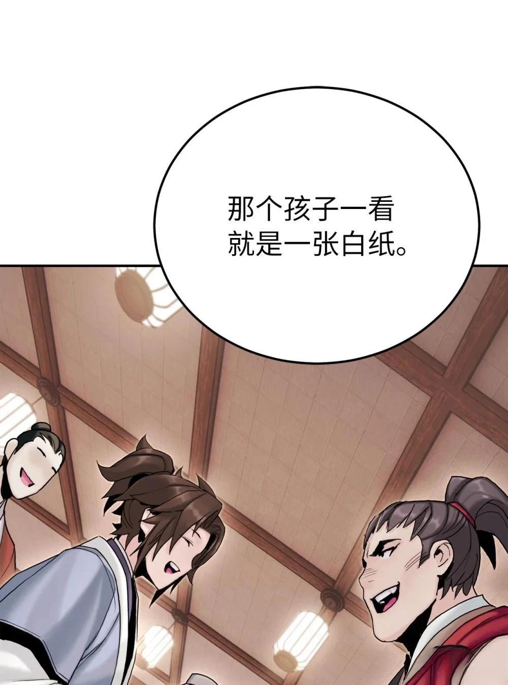 第19话65