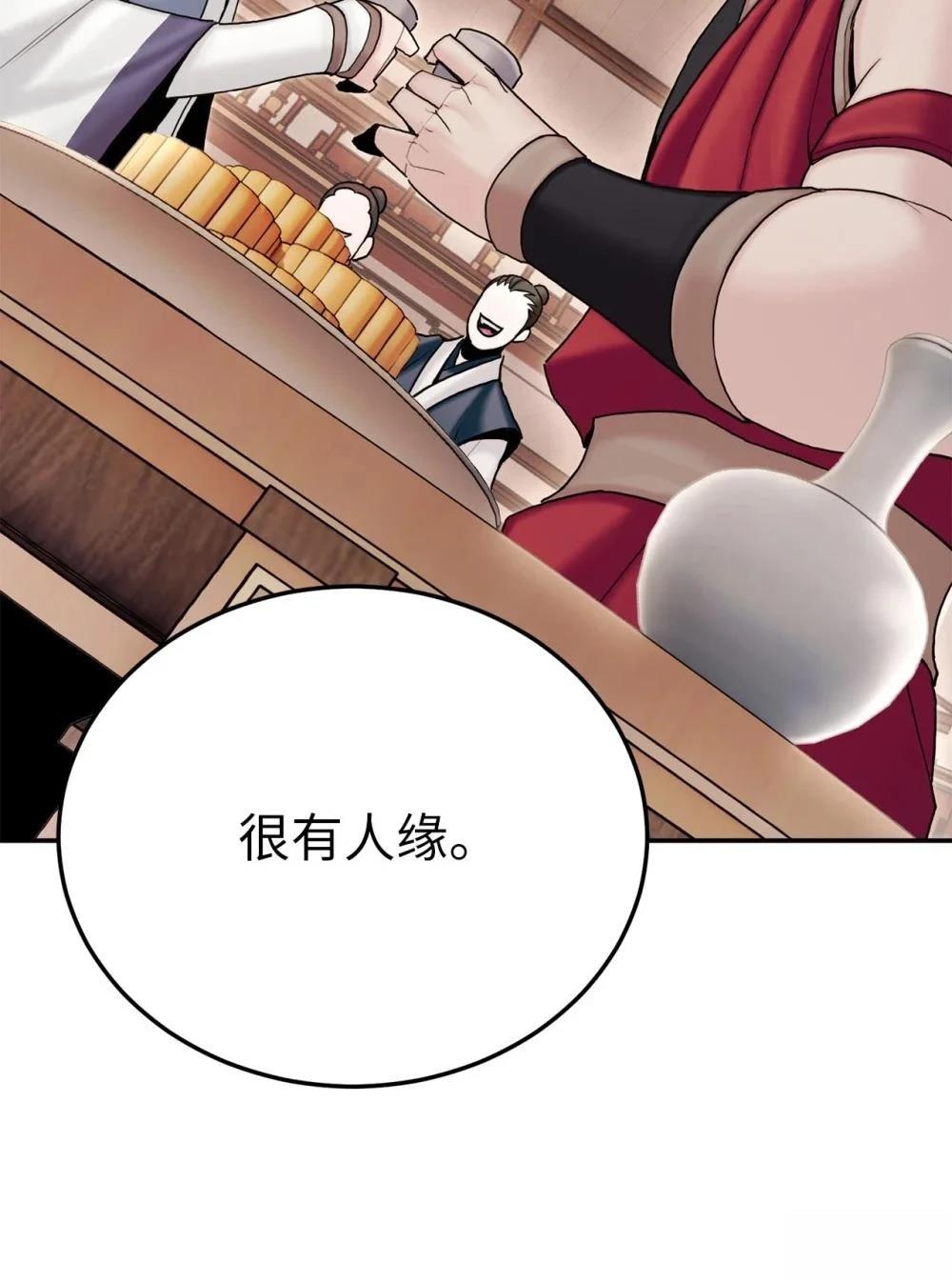 第19话66