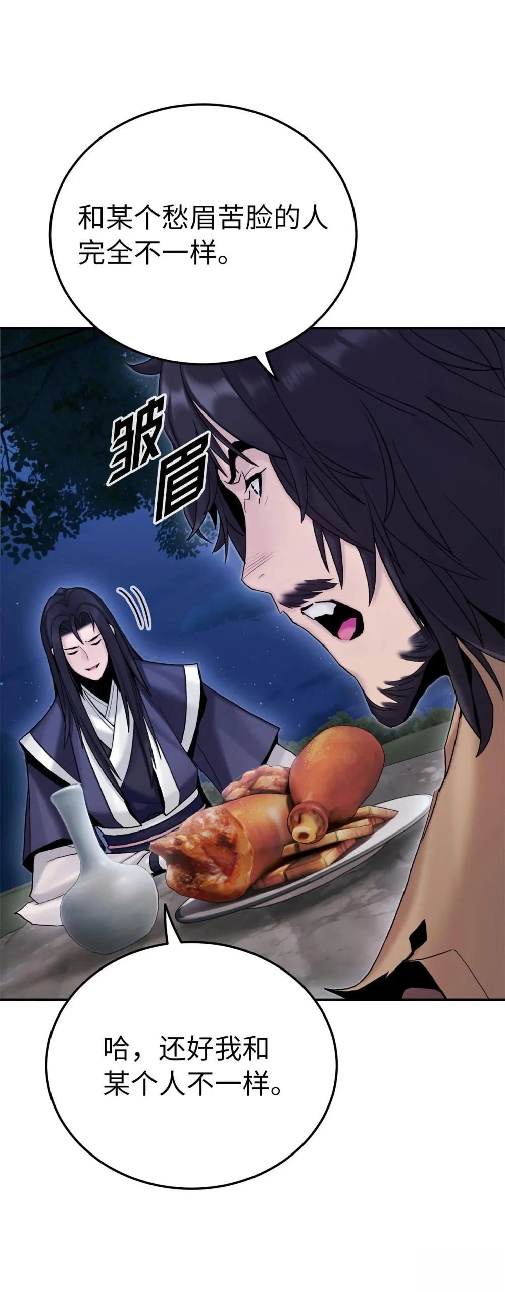 第19话67