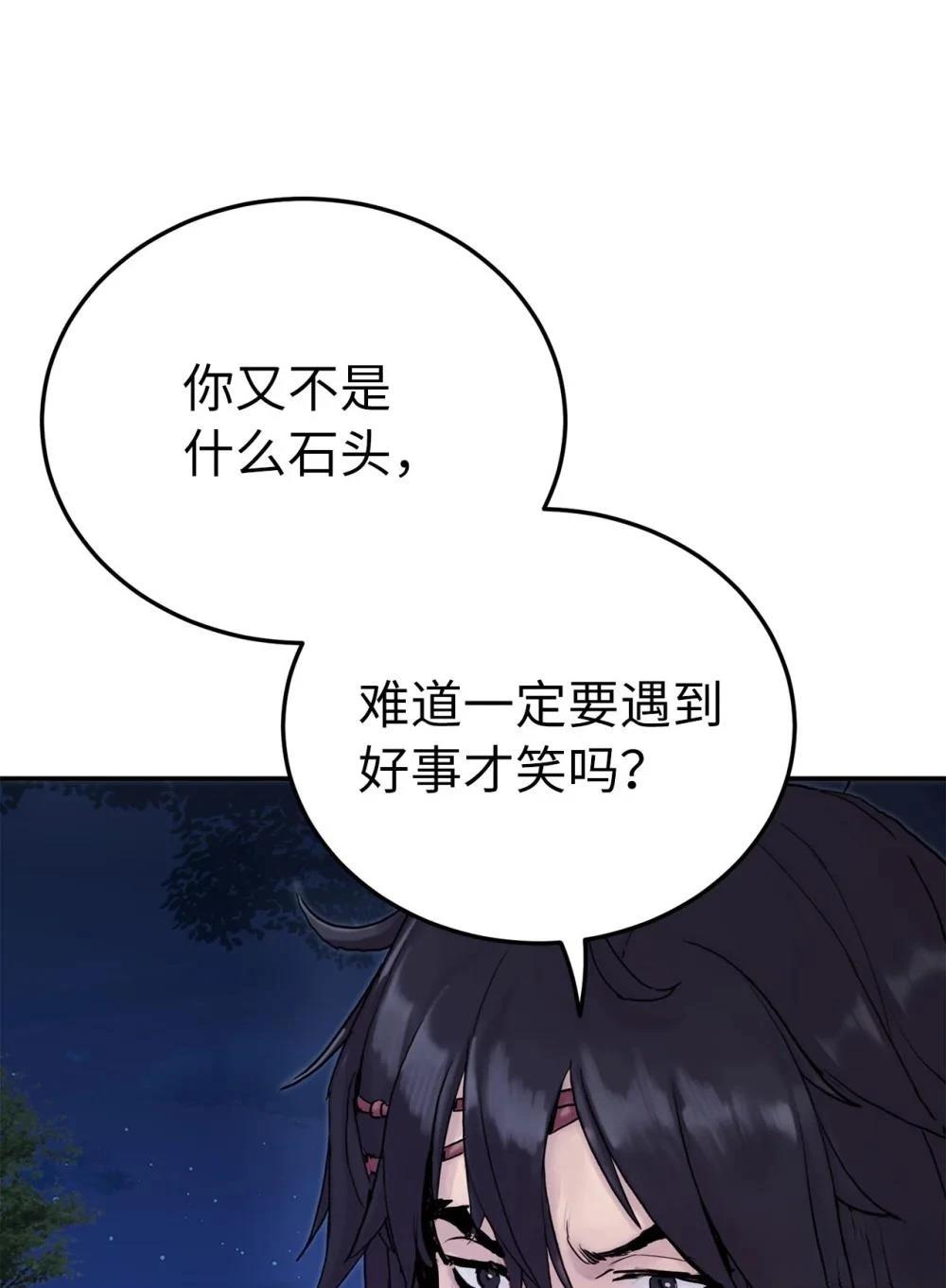 第19话69