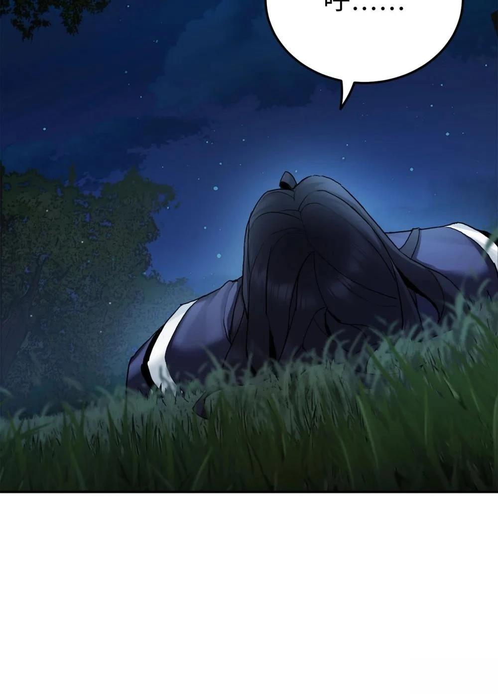 第19话7