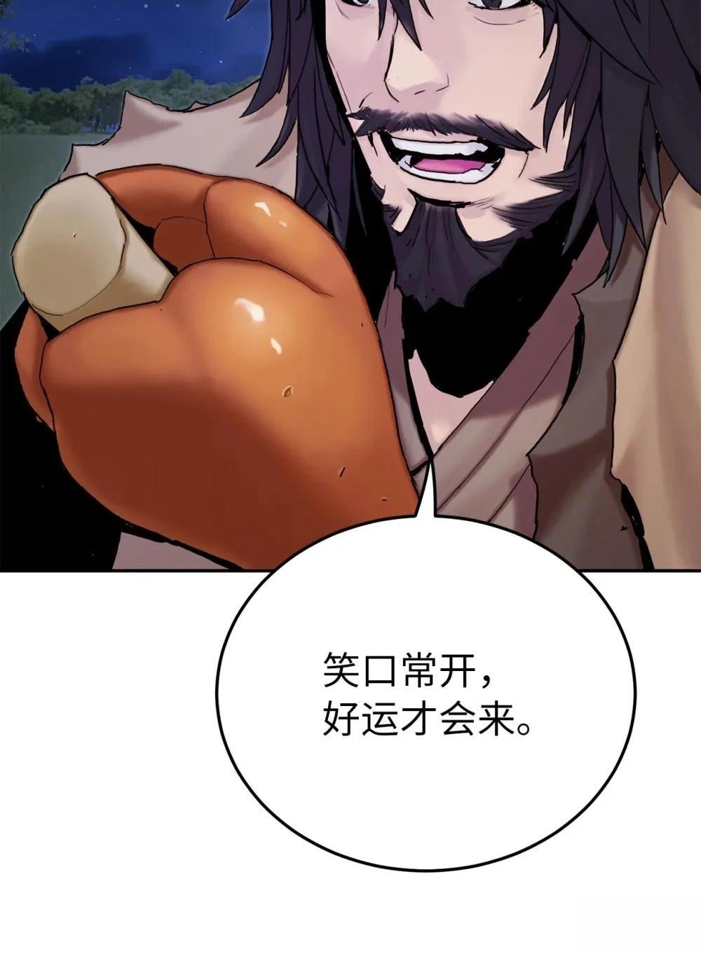 第19话70