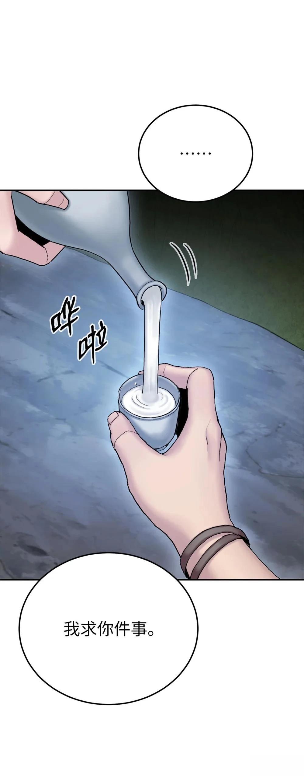 第19话72