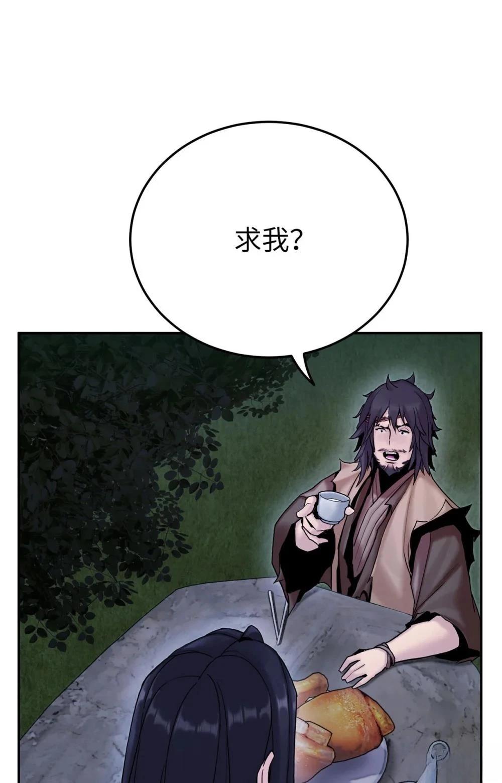 第19话73