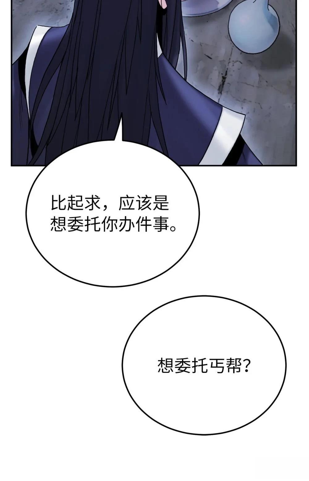 第19话74