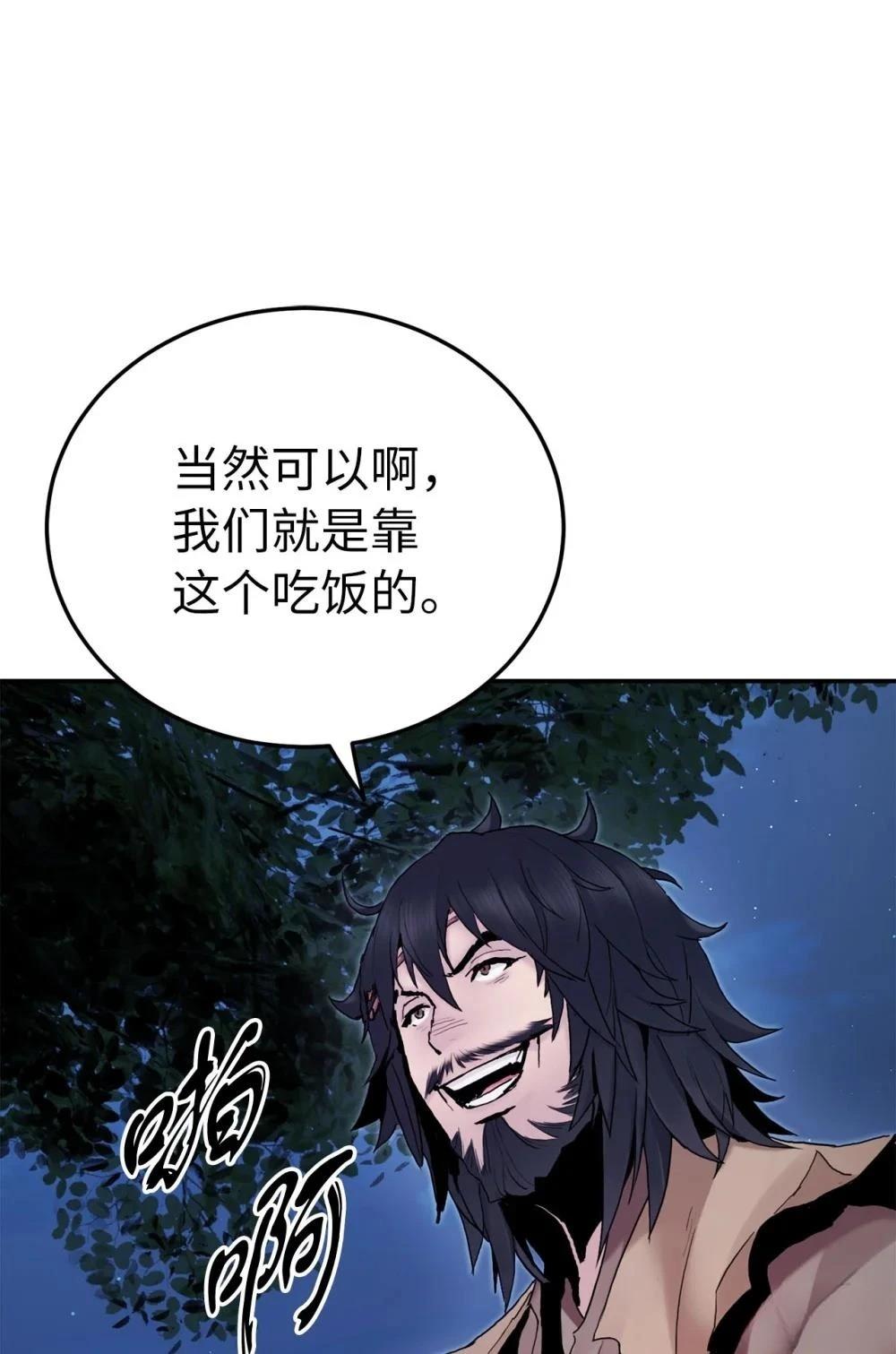 第19话75
