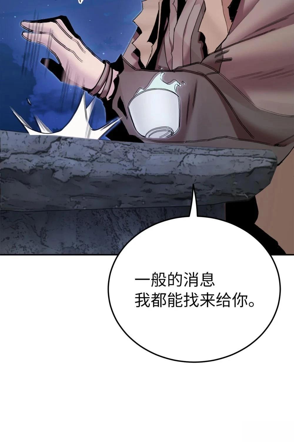 第19话76