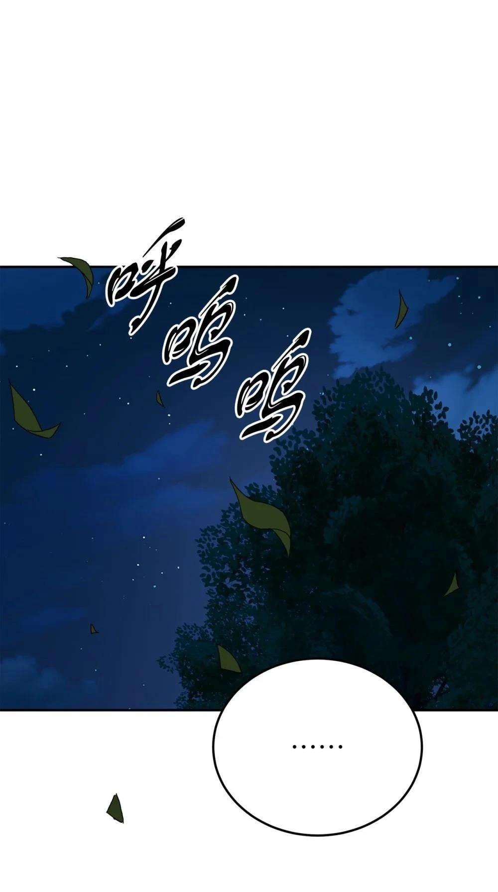 第19话79