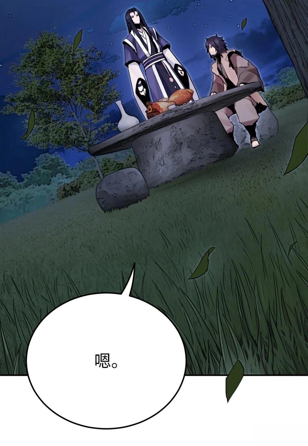 第19话81