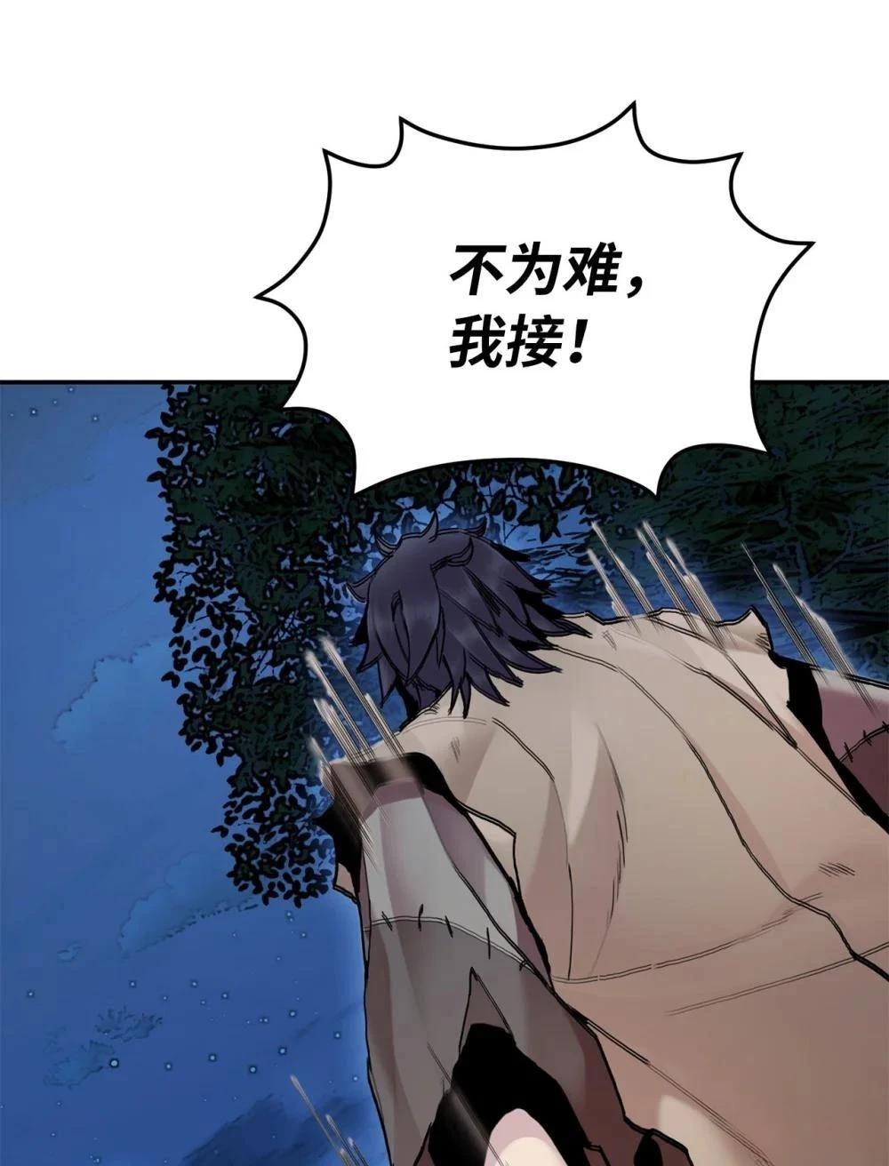 第19话84