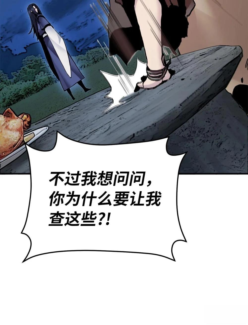 第19话85