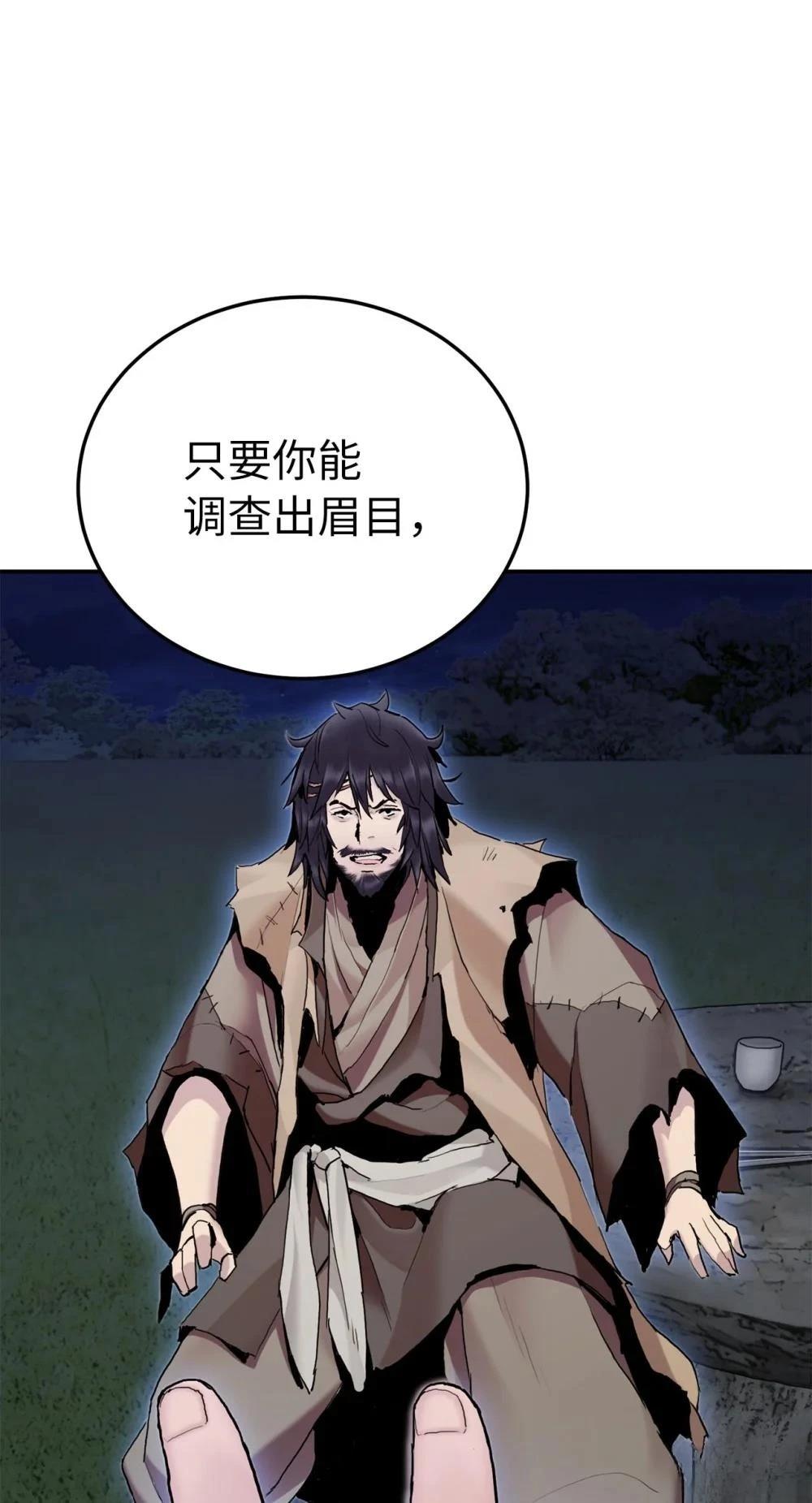 第19话88