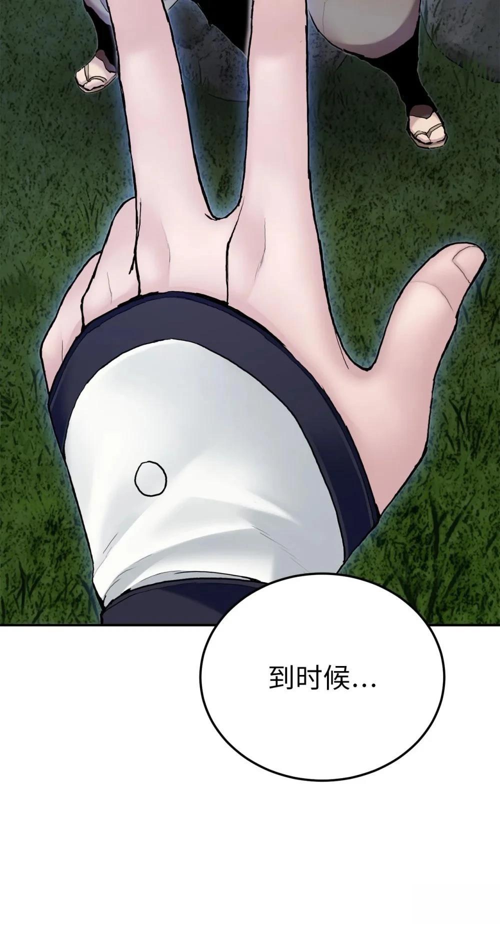 第19话89