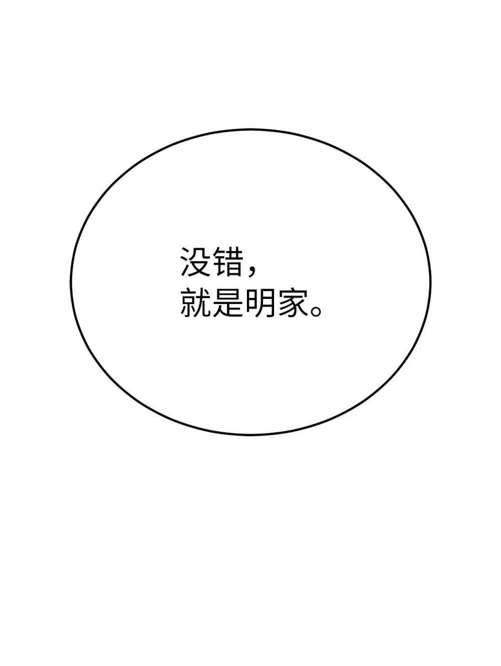 第19话9