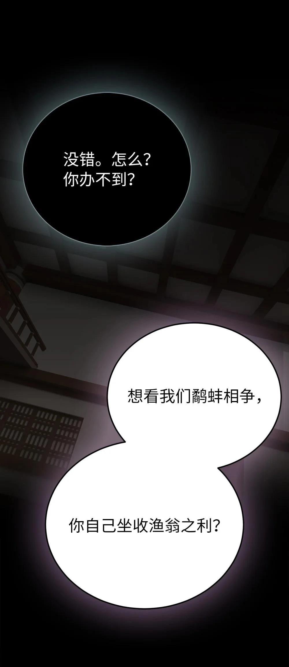 第20话1