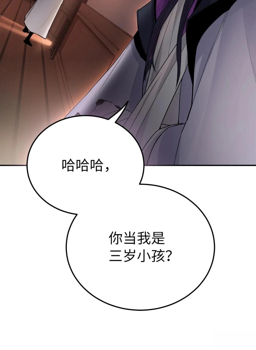 第20话10