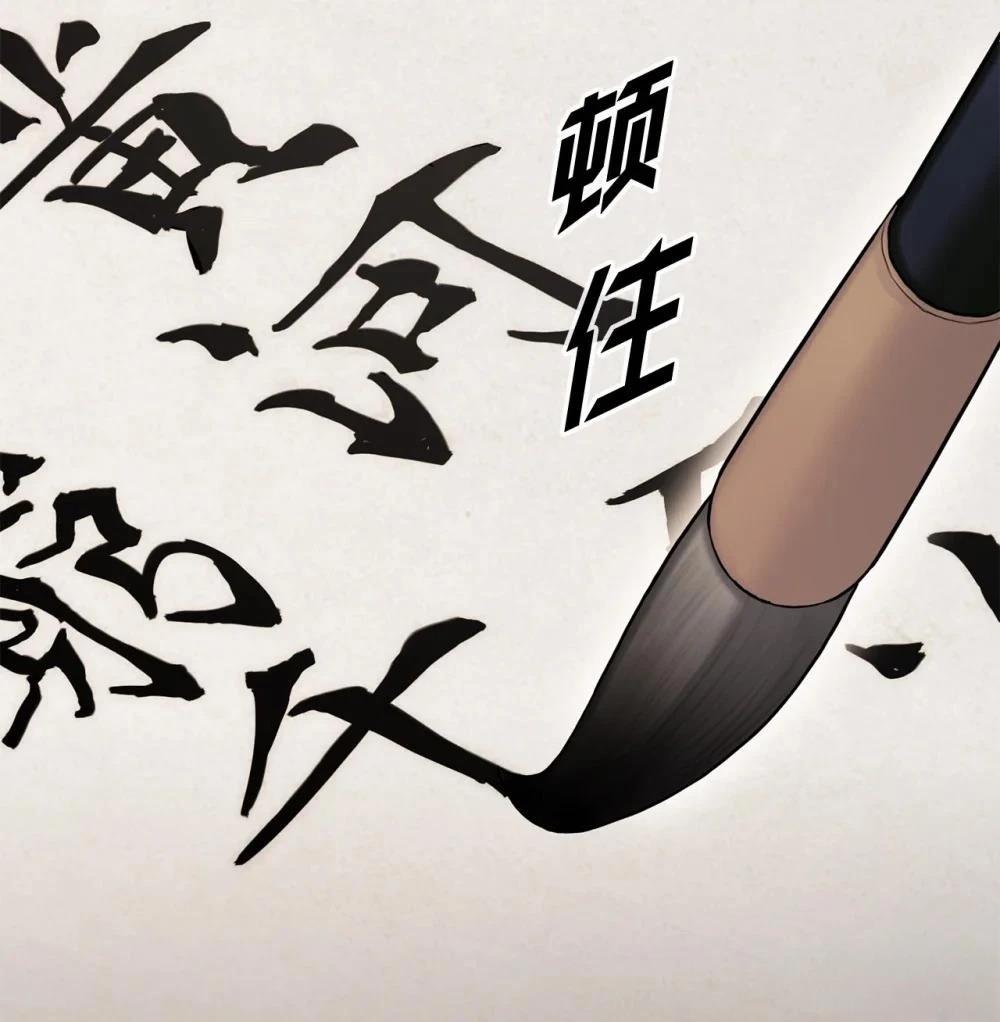 第20话102