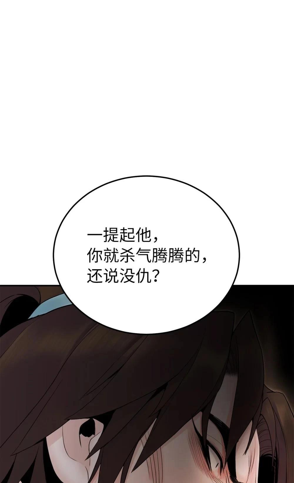 第20话11