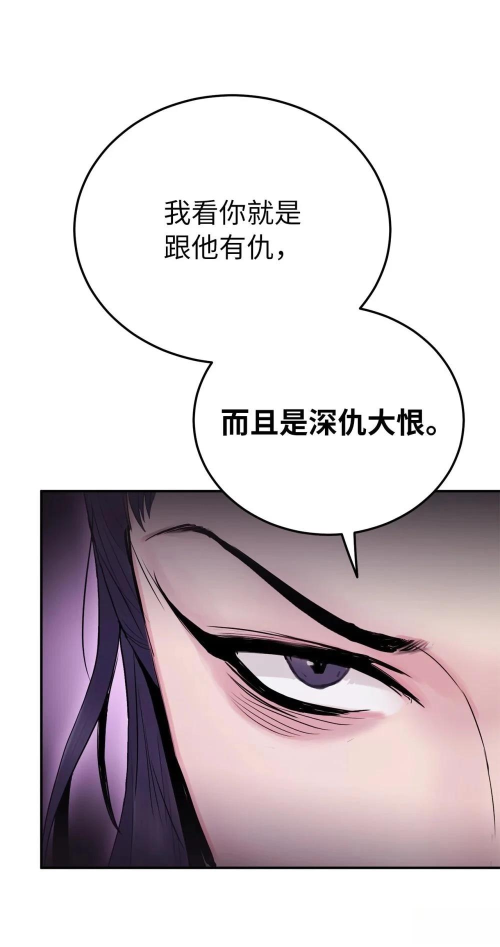 第20话13