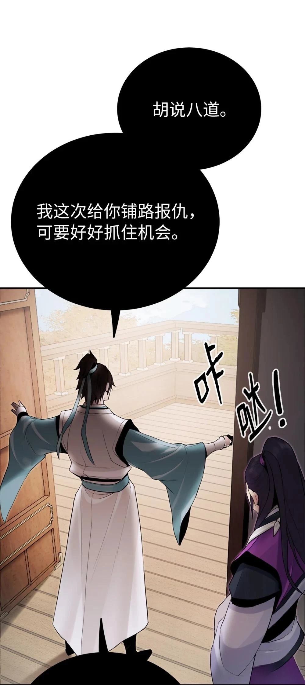 第20话14