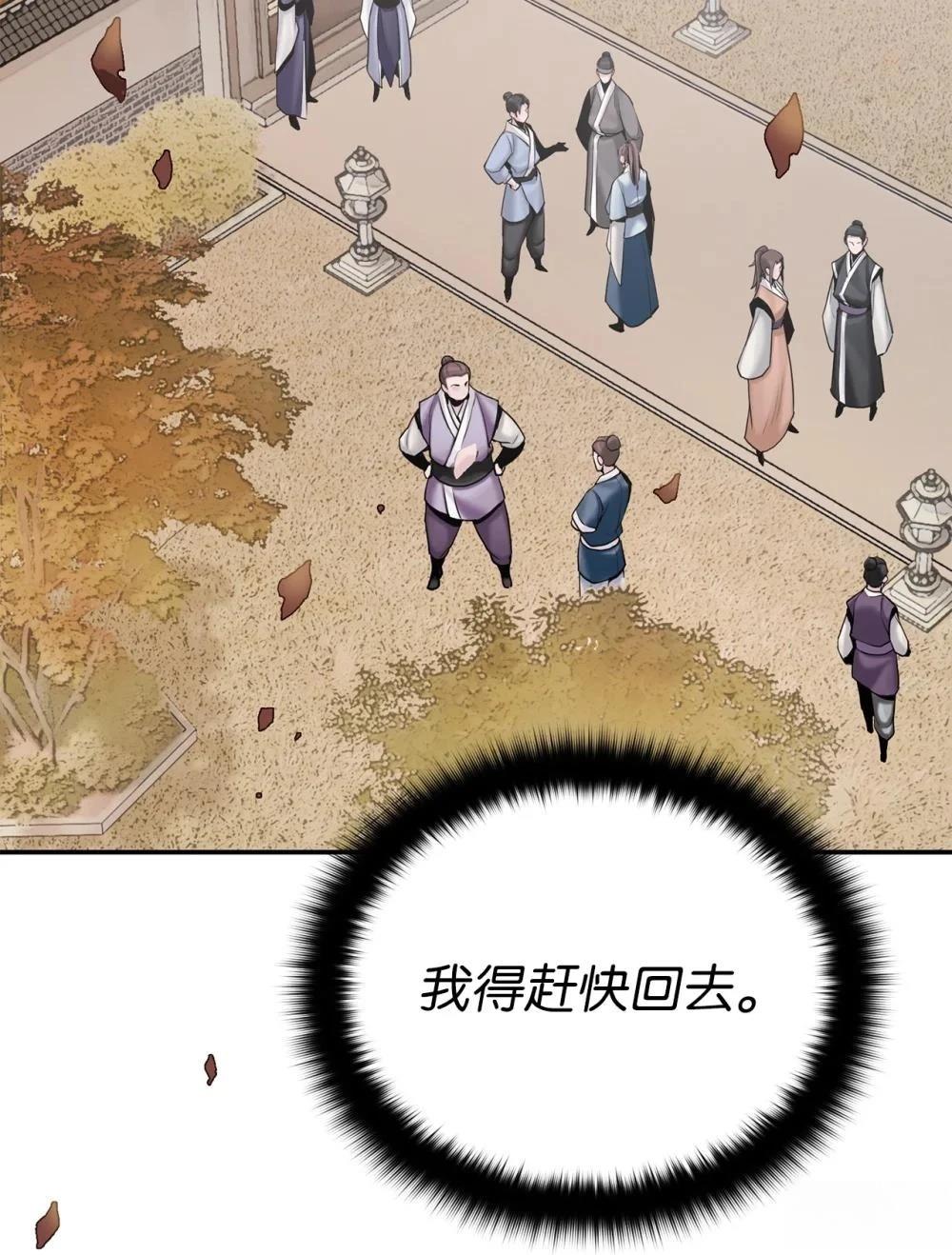第20话24
