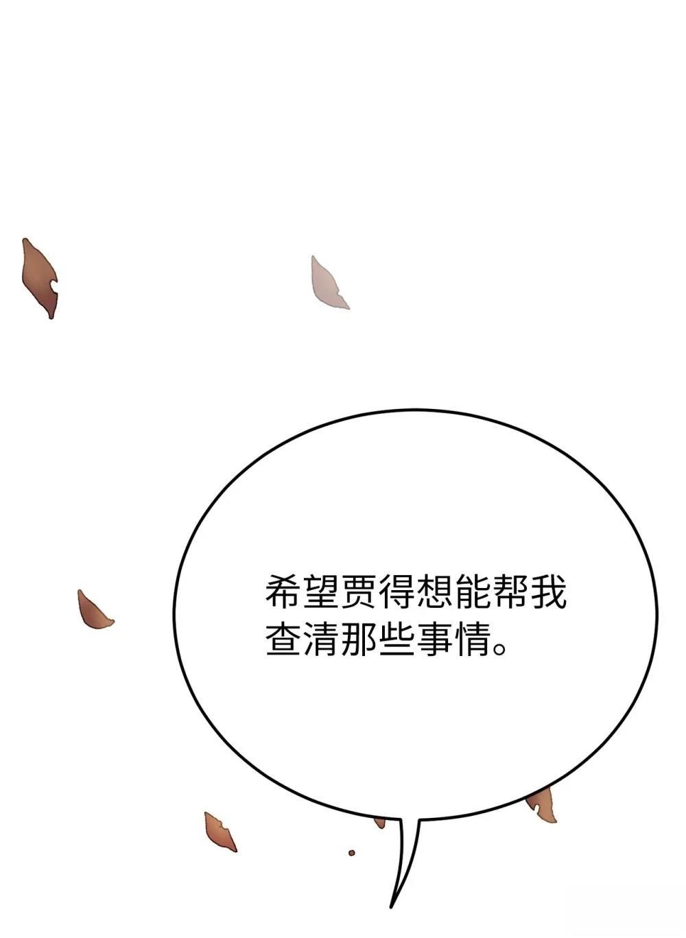 第20话27