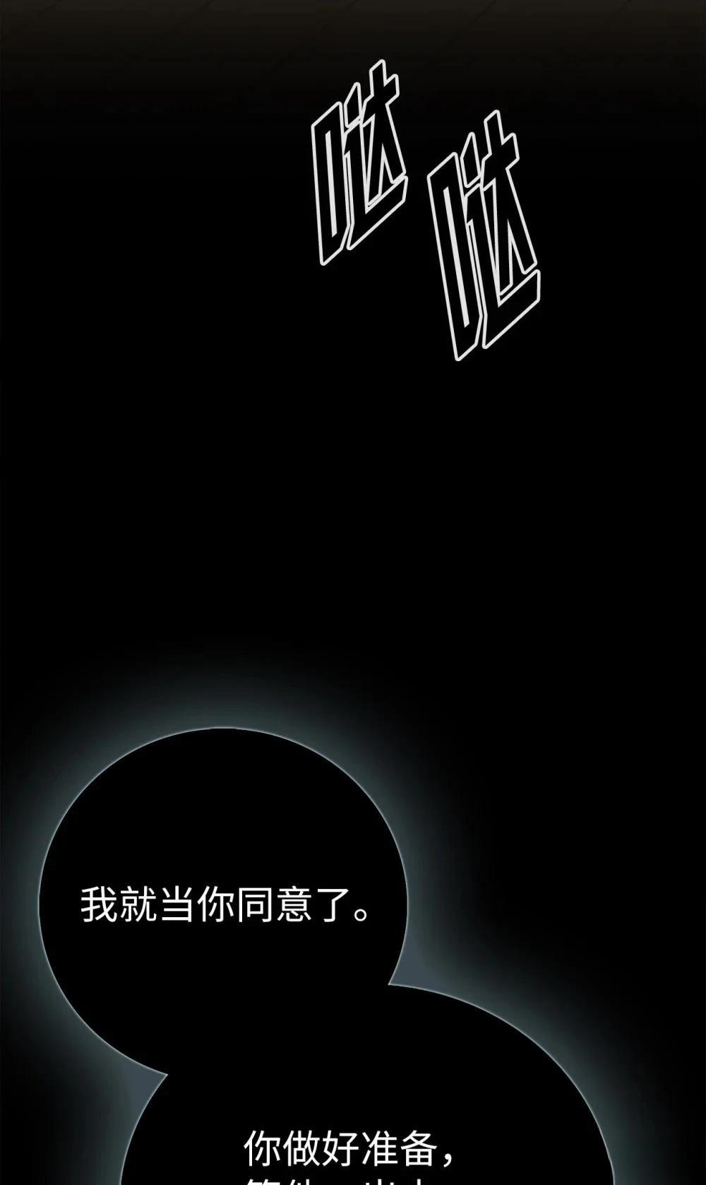 第20话3