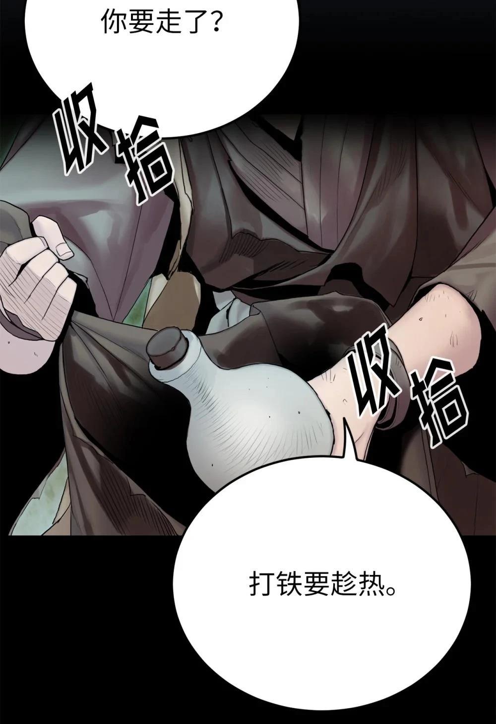 第20话30