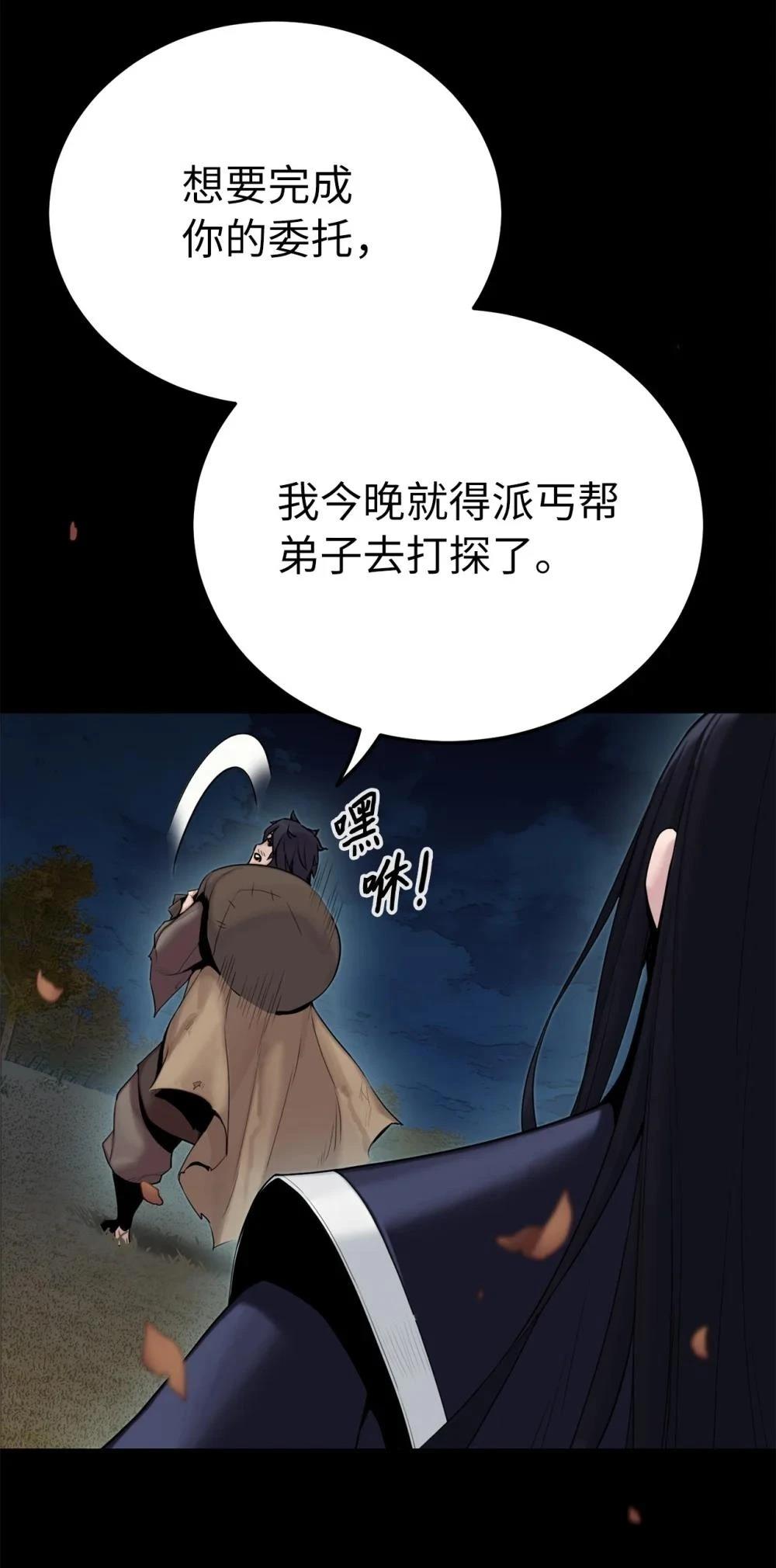 第20话31