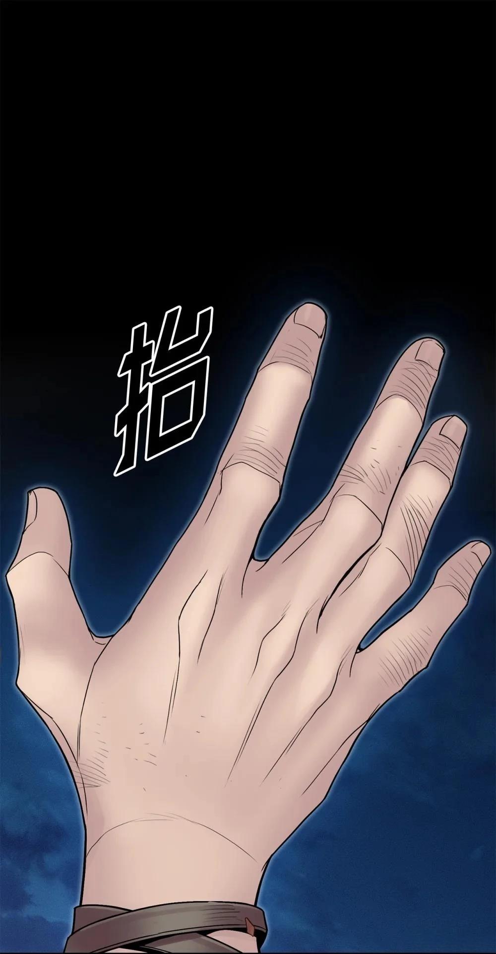 第20话33