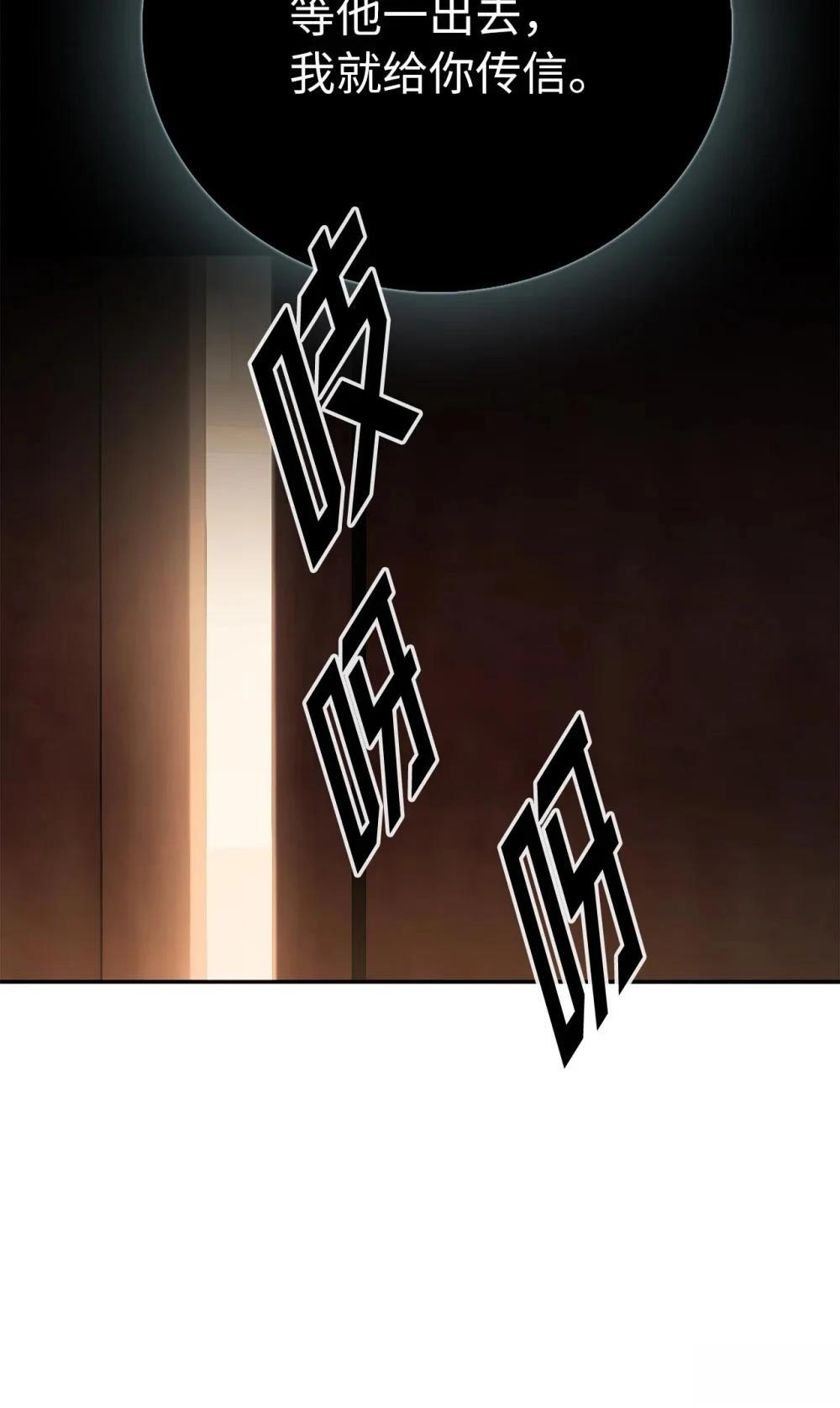第20话4