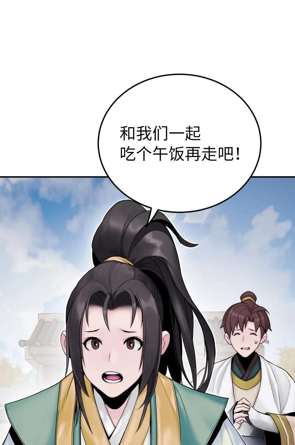 第20话43