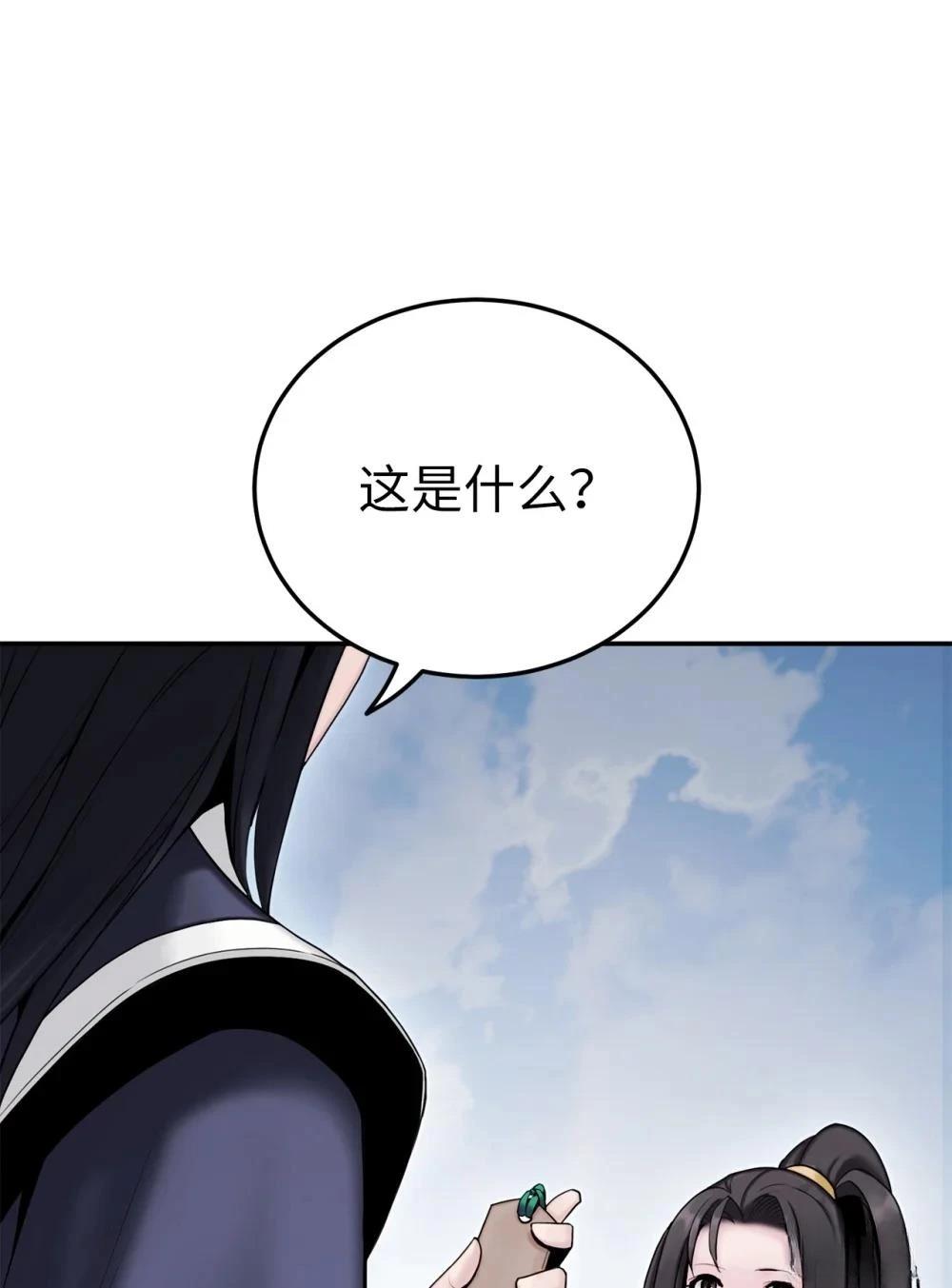 第20话48