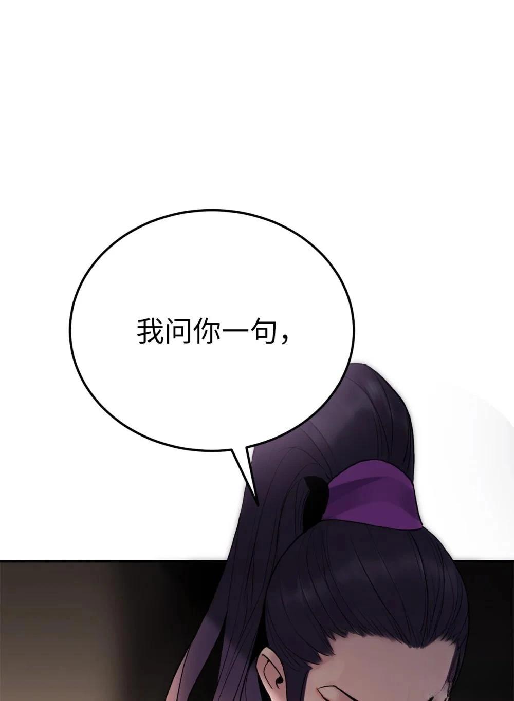 第20话5