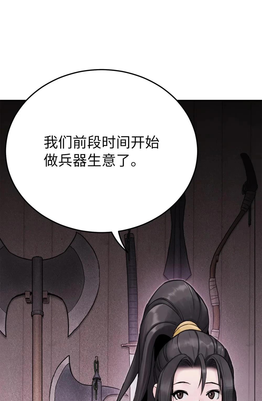 第20话50