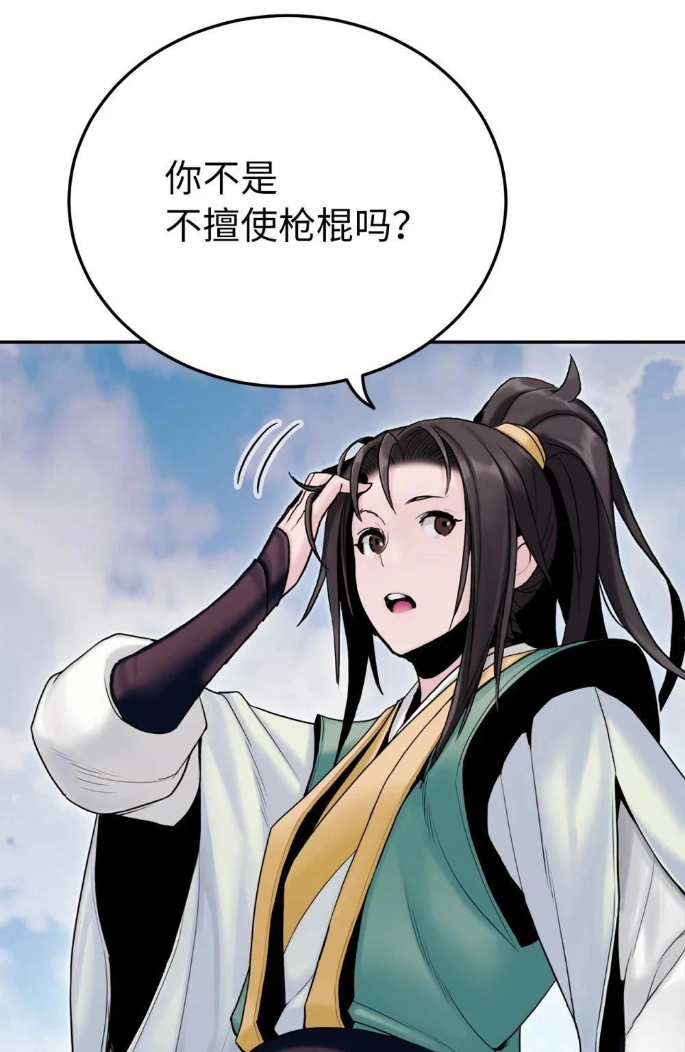 第20话53