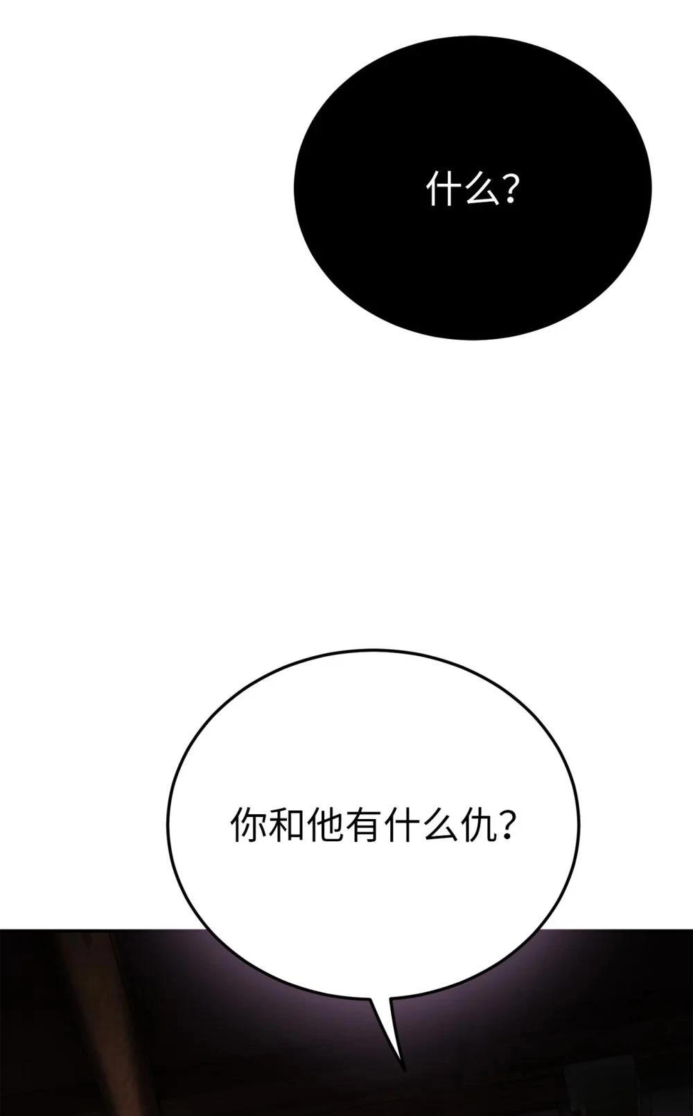 第20话7