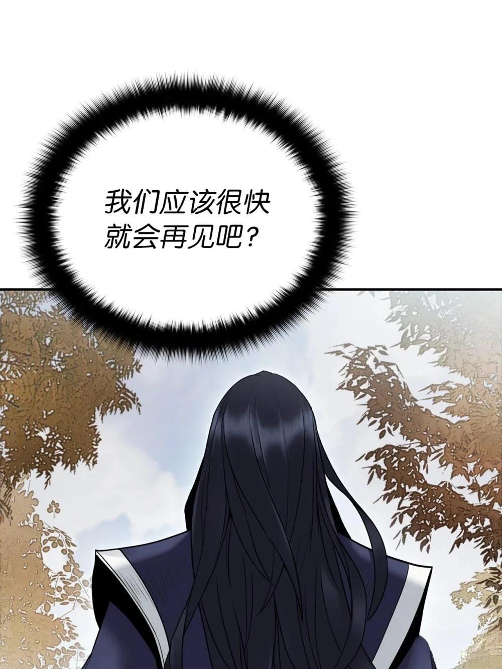 第20话70