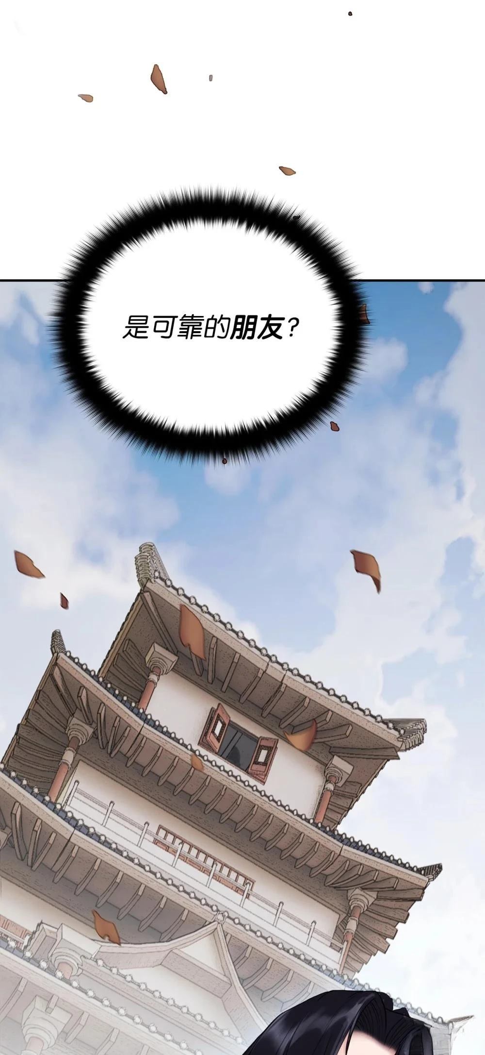 第20话72