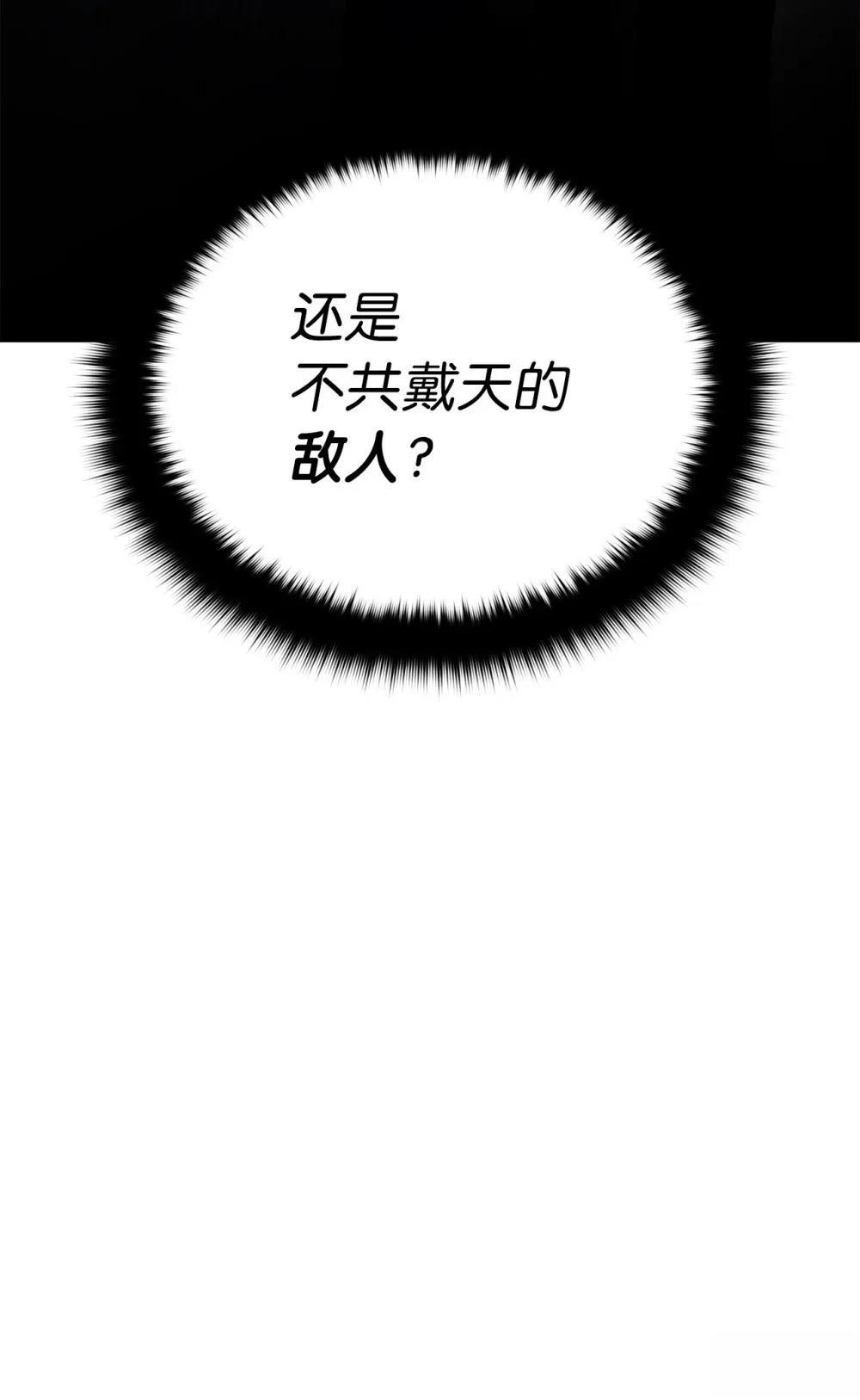 第20话74