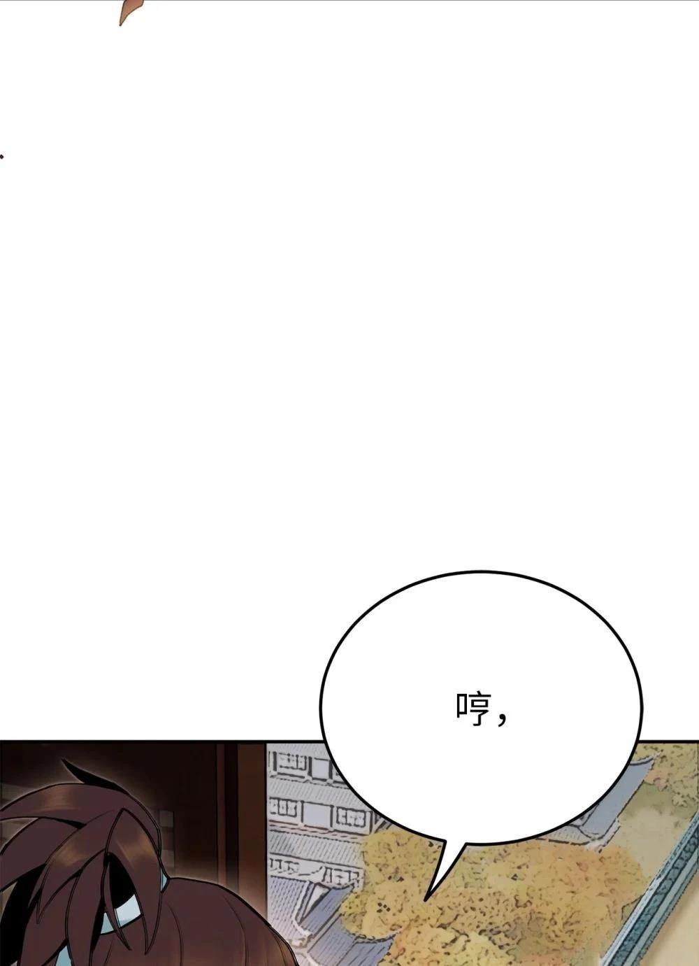 第20话76