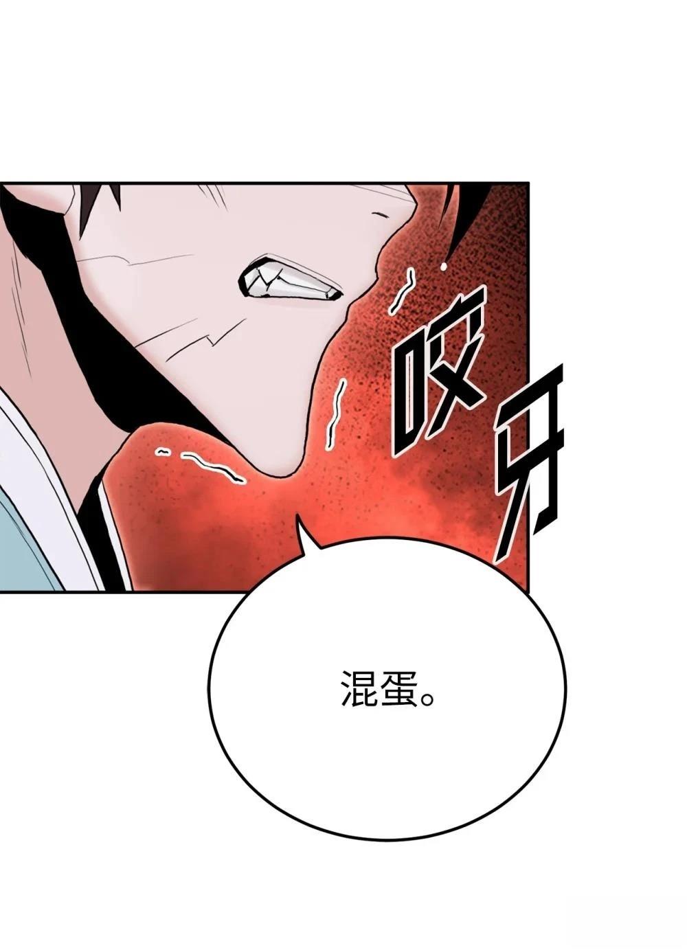 第20话78
