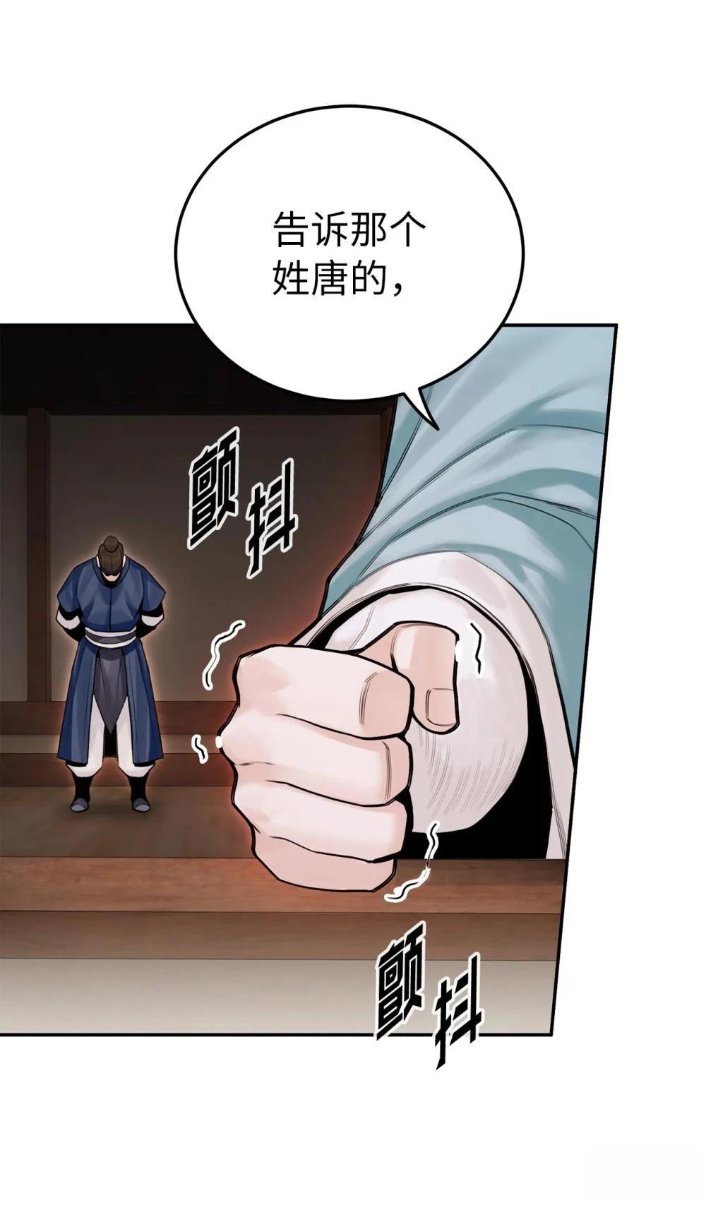 第20话79