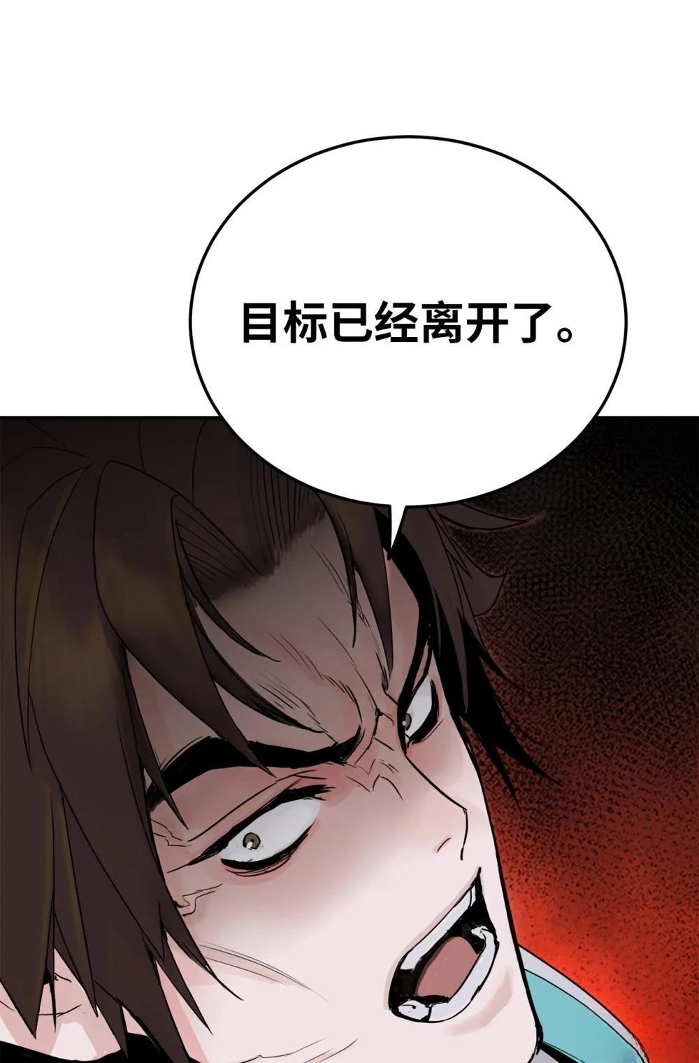 第20话80